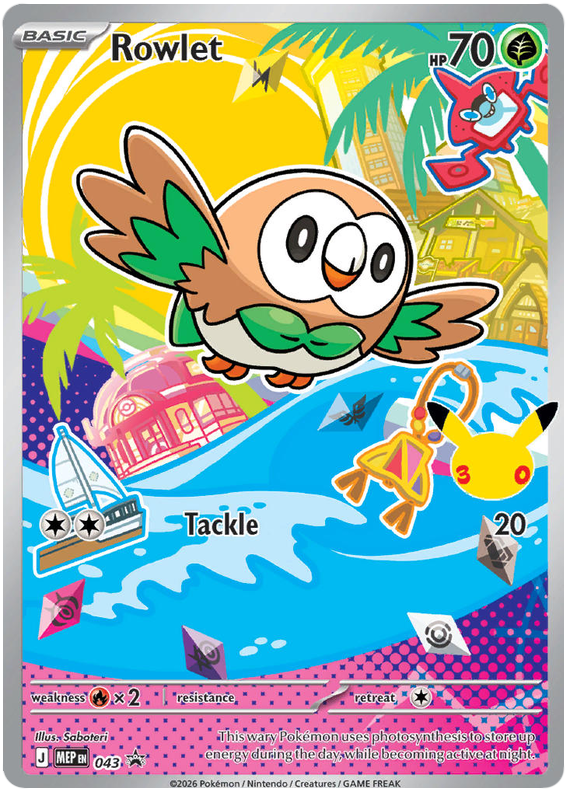 Rowlet