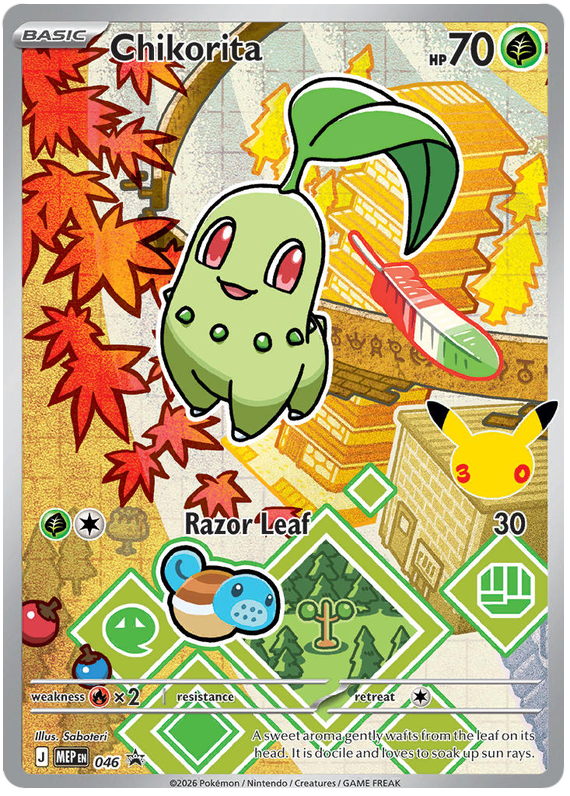 Chikorita