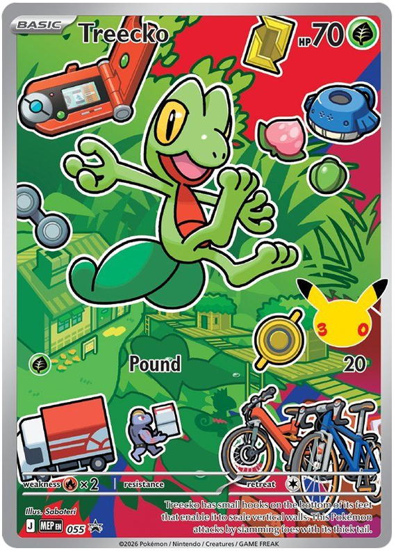 Treecko