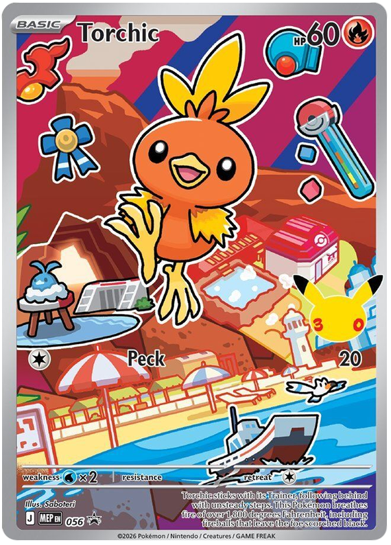 Torchic