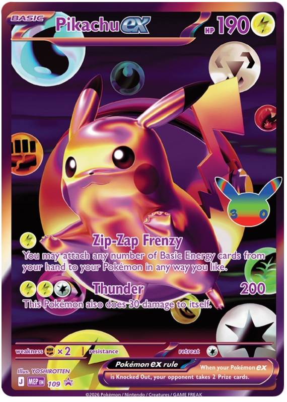 Pikachu ex