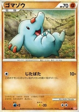 Phanpy