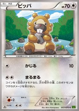 Bidoof
