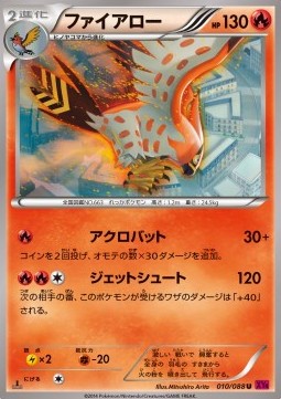 Talonflame