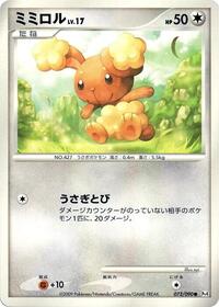 Buneary